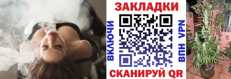 Продажа наркотиков Бугуруслан ГАШ А ПВП Меф МДМА Бошки Шишки