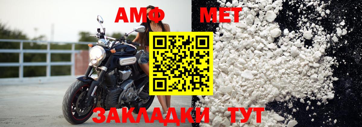 Бугуруслан  АМФЕТАМИН Розовый  АМФ  сайты даркнета как зайти  Вход с VPN 
