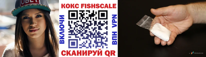 КОКАИН Эквадор  Бугуруслан 