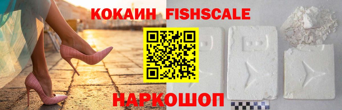 Кокаин 98%  Вход с VPN  Бугуруслан 