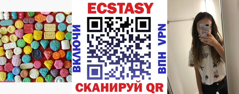 Ecstasy диски  купить наркотики сайты  Бугуруслан 