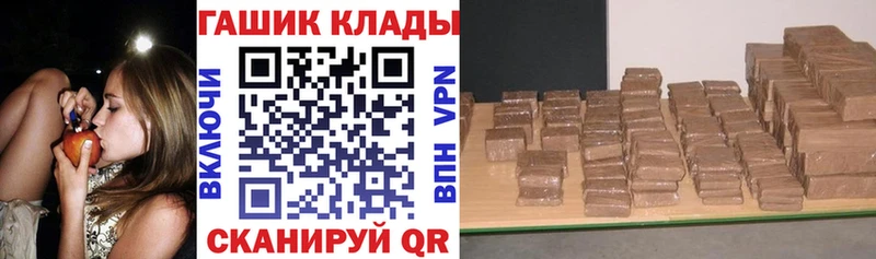 ГАШ Premium  даркнет сайт  Бугуруслан 