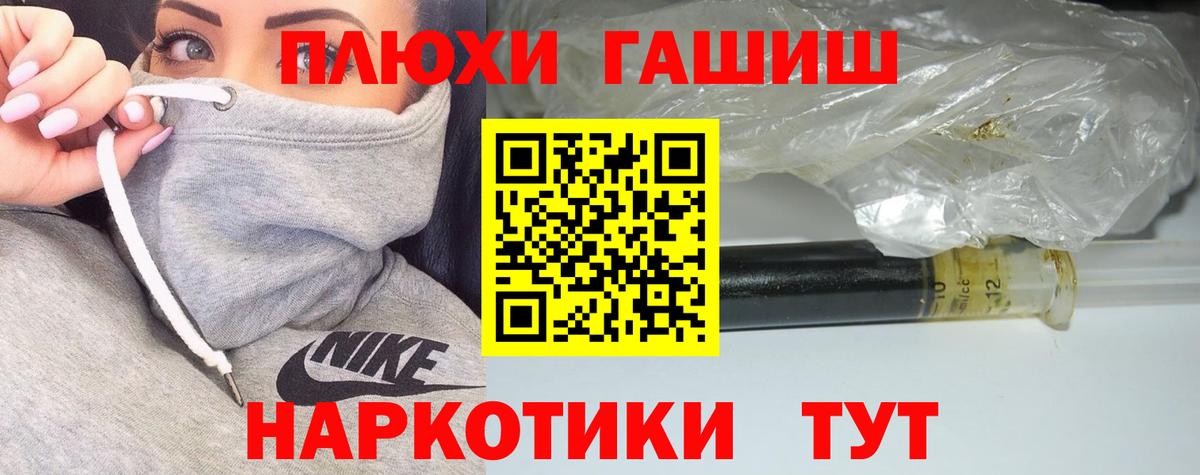 ГАШИШ ice o lator Бугуруслан
