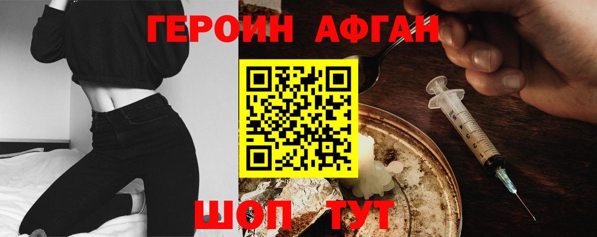Меф мяу мяу Бугуруслан