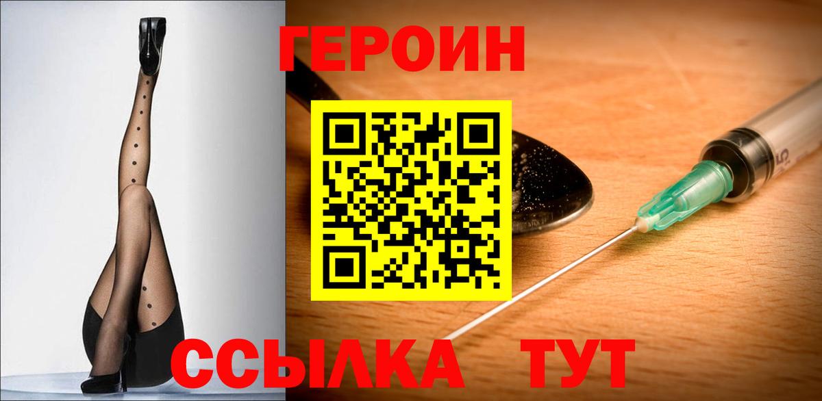 ГАШ  Меф  Бугуруслан  Вход с VPN  NBOMe  ГАШИШ  МЕФ   КОКАИН  Марихуана 