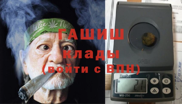 марки nbome Абаза