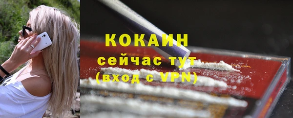 марки nbome Абаза