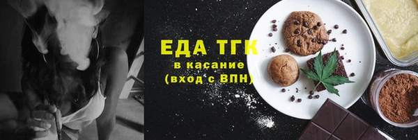 метамфетамин Пролетарск