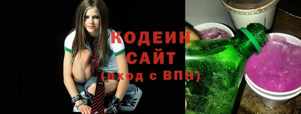 марки nbome Абаза
