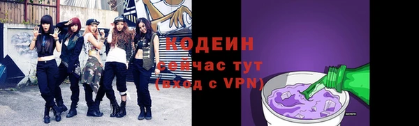 марки nbome Абаза