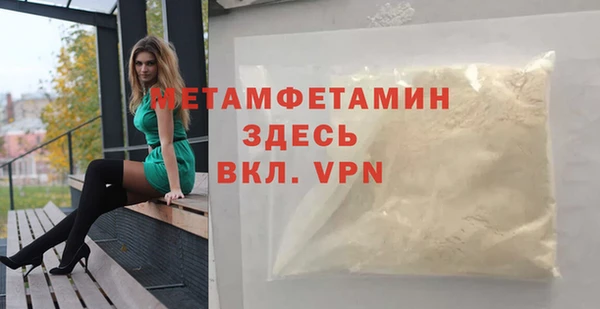 jwh Абдулино