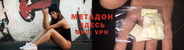 дурь Абинск
