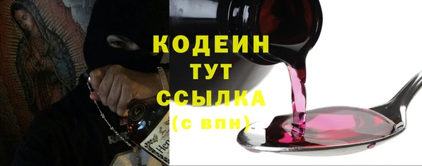 дурь Абинск