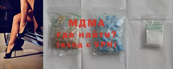 jwh Абдулино