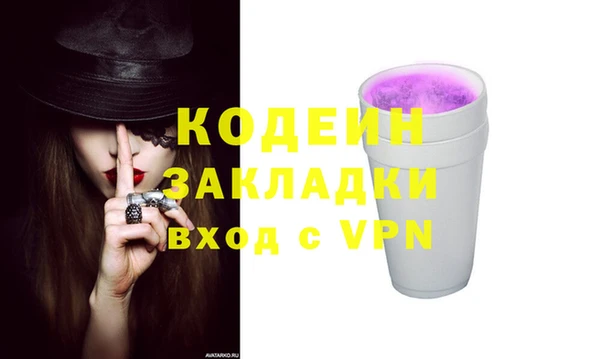 дурь Абинск