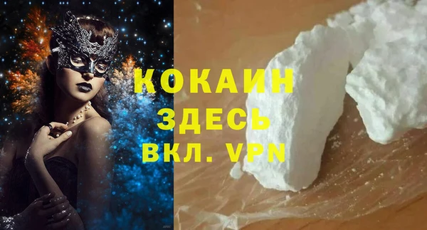 марки nbome Абаза