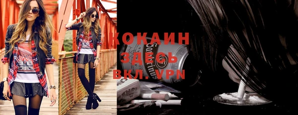 дурь Абинск