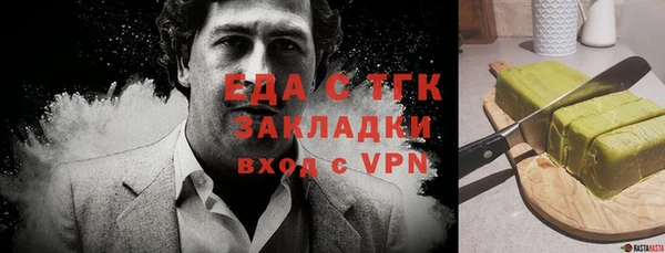jwh Абдулино