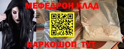 бошки Будённовск