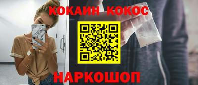 бошки Будённовск
