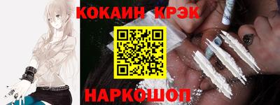 бошки Будённовск