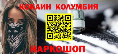 гашишное масло Бугуруслан