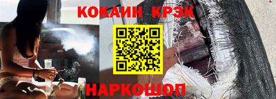 бошки Будённовск