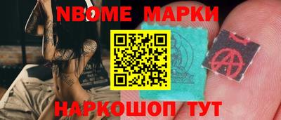 бошки Будённовск