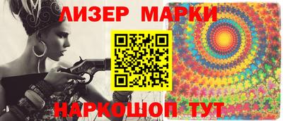 бошки Будённовск