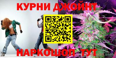 гашишное масло Бугуруслан