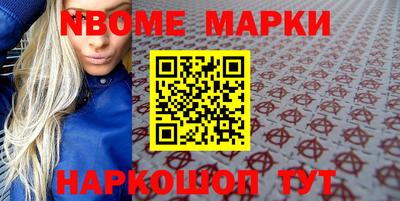 бошки Будённовск