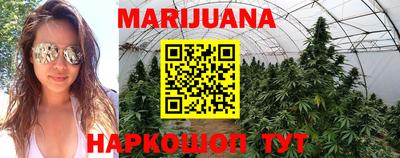 гашишное масло Бугуруслан