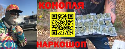 гашишное масло Бугуруслан