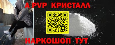 бошки Будённовск