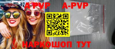 бошки Будённовск