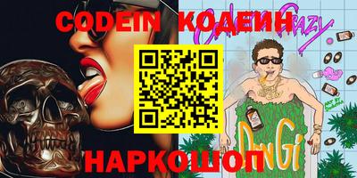 бошки Будённовск