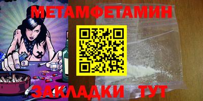 MDMA Premium VHQ Бузулук