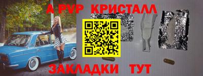 гашишное масло Бугуруслан