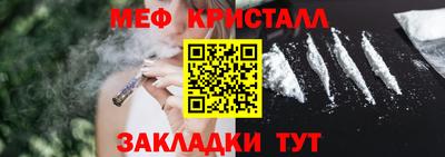 гашишное масло Бугуруслан