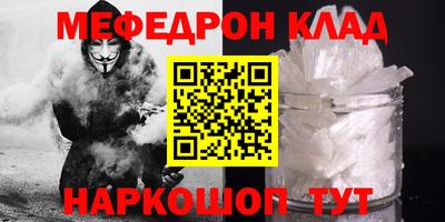 гашишное масло Бугуруслан