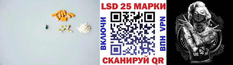 LSD-25 экстази кислота  Бугуруслан 