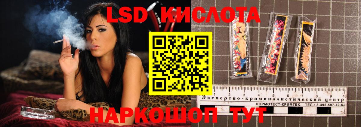 Лсд 25 экстази кислота  LSD-25 экстази кислота  Бугуруслан  Вход с VPN 
