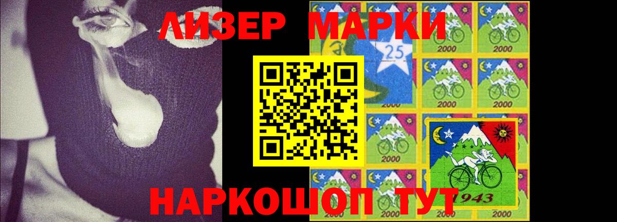 LSD-25 экстази ecstasy Бугуруслан