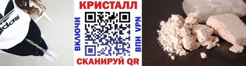 купить наркотики цена Бугуруслан МЕТАМФЕТАМИН Декстрометамфетамин 99.9%