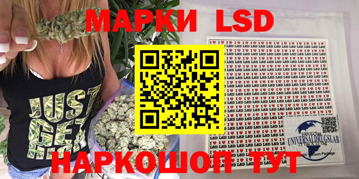 Бугуруслан  Марки NBOMe 1,8мг  Вход с VPN 