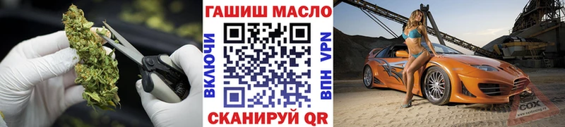 Дистиллят ТГК вейп с тгк Бугуруслан