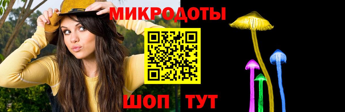 Галлюциногенные грибы GOLDEN TEACHER Бугуруслан