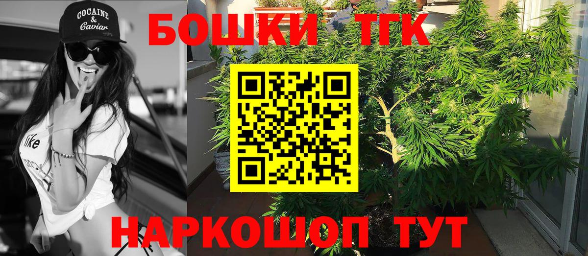 Марихуана марихуана  Каннабис конопля  Вход с VPN  Бугуруслан  Конопля гибрид 